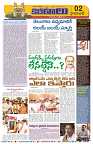 Marokiranalu Daily 14-10-2024 pages_2