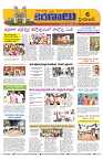 Marokiranalu Daily 14-10-2024 pages_6