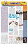 Marokiranalu Daily 15-10-2024 pages_2