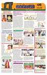 Marokiranalu Daily 15-10-2024 pages_5