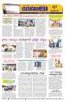 Marokiranalu Daily 15-10-2024 pages_7