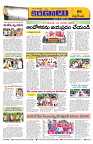 Marokiranalu Daily 16-10-2024 pages_6