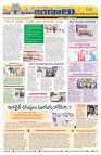 Marokiranalu Daily 16-10-2024 pages_8