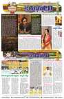 Marokiranalu Daily 16-10-2024 pages_10