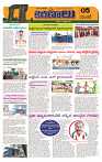 Marokiranalu Daily 17-10-2024 pages_5