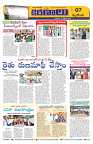 Marokiranalu Daily 17-10-2024 pages_7