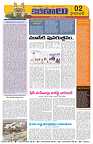 Marokiranalu Daily 18-10-2024 pages_2