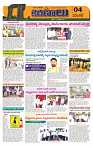 Marokiranalu Daily 18-10-2024 pages_4