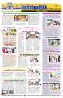 Marokiranalu Daily 18-10-2024 pages_9