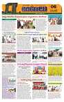 Marokiranalu Daily 19-10-2024 pages_6