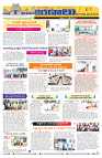 Marokiranalu Daily 19-10-2024 pages_7