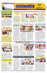 Marokiranalu Daily 20-10-2024 pages_7