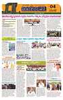 Marokiranalu Daily 21-10-2024 pages_4