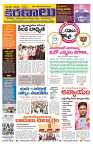 Marokiranalu Daily 22-10-2024 pages_1