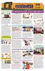 Marokiranalu Daily 22-10-2024 pages_4