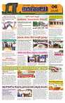 Marokiranalu Daily 22-10-2024 pages_6