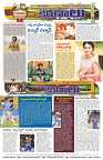 Marokiranalu Daily 23-10-2024 pages_10