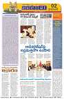 Marokiranalu Daily 24-10-2024 pages_2