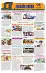 Marokiranalu Daily 24-10-2024 pages_5