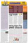 Marokiranalu Daily 25-10-2024 pages_2