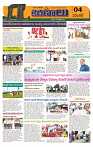 Marokiranalu Daily 25-10-2024 pages_4