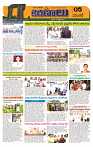 Marokiranalu Daily 25-10-2024 pages_5