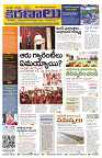 Marokiranalu Daily 26-10-2024 pages_1