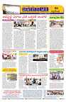 Marokiranalu Daily 26-10-2024 pages_8