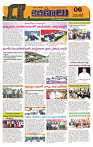 Marokiranalu Daily 27-10-2024 pages_6