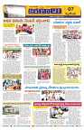 Marokiranalu Daily 27-10-2024 pages_7