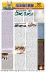 Marokiranalu Daily 28-10-2024 pages_2