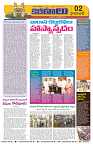 Marokiranalu Daily 30-10-2024 pages_2