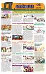 Marokiranalu Daily 30-10-2024 pages_5