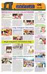 Marokiranalu Daily 30-10-2024 pages_6