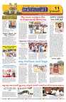 Marokiranalu Daily 30-10-2024 pages_11