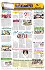 Marokiranalu Daily 31-10-2024 pages_7