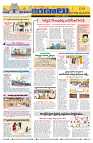 Marokiranalu Daily 31-10-2024 pages_9