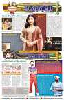 Marokiranalu Daily 31-10-2024 pages_10