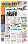 Marokiranalu Daily 02-11-2024 pages_1