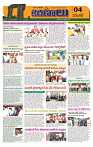 Marokiranalu Daily 03-11-2024 pages_4