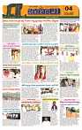 Marokiranalu Daily 04-11-2024 pages_4