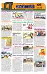 Marokiranalu Daily 05-11-2024 pages_5