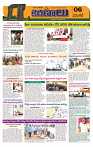 Marokiranalu Daily 05-11-2024 pages_6