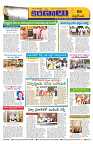 Marokiranalu Daily 05-11-2024 pages_8