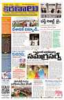 Marokiranalu Daily 06-11-2024 pages_1