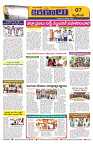 Marokiranalu Daily 07-11-2024 pages_7