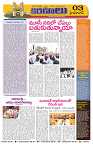 Marokiranalu Daily 09-11-2024 pages_2