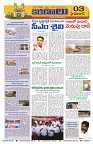 Marokiranalu Daily 09-11-2024 pages_3