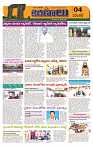 Marokiranalu Daily 12-11-2024 pages_4