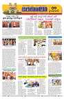 Marokiranalu Daily 12-11-2024 pages_9